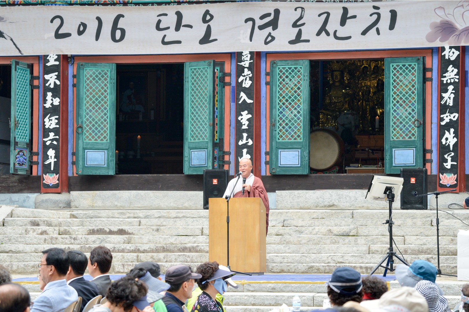 폭포사 단오 경노잔치 3