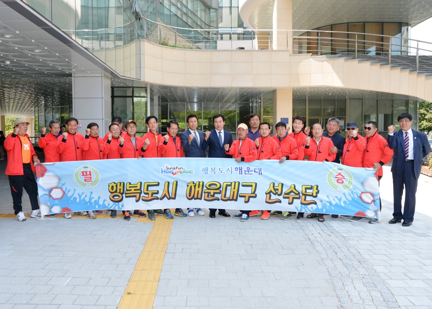 축구단 출정식 6