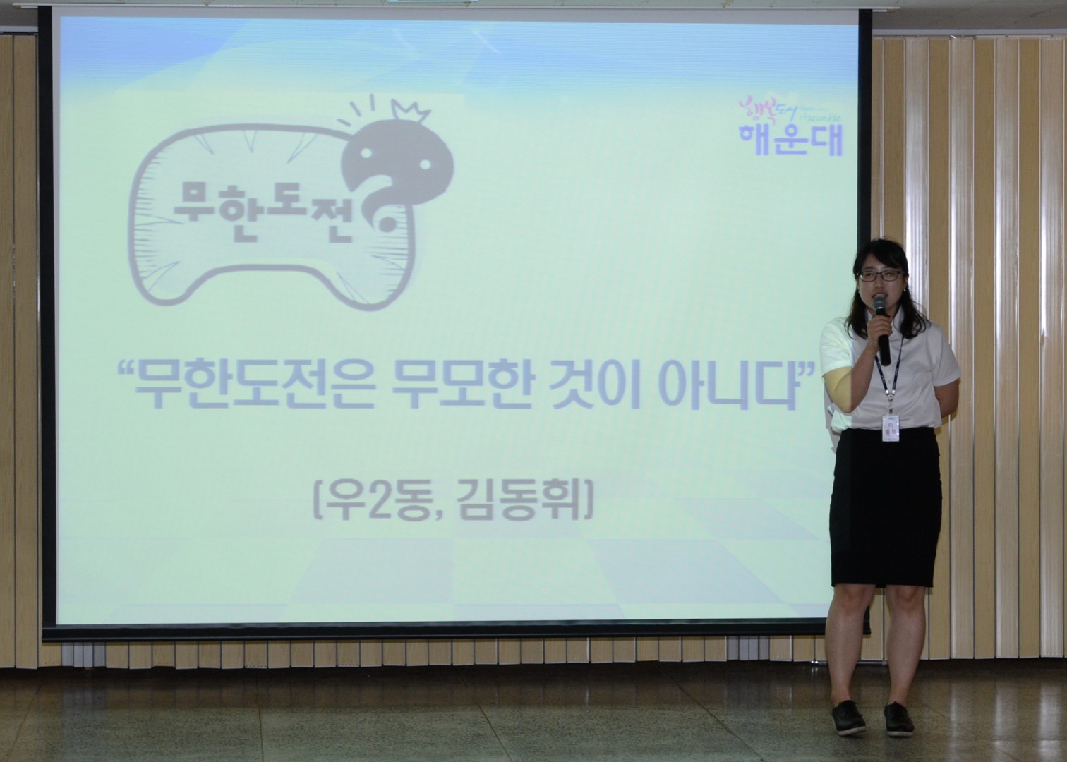 청소년 구청 견학 체험행사 7