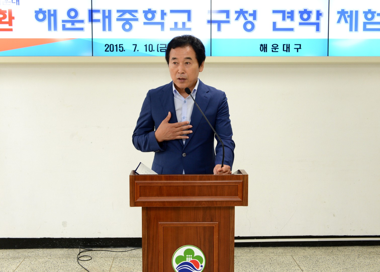 청소년 구청 견학 체험행사 3