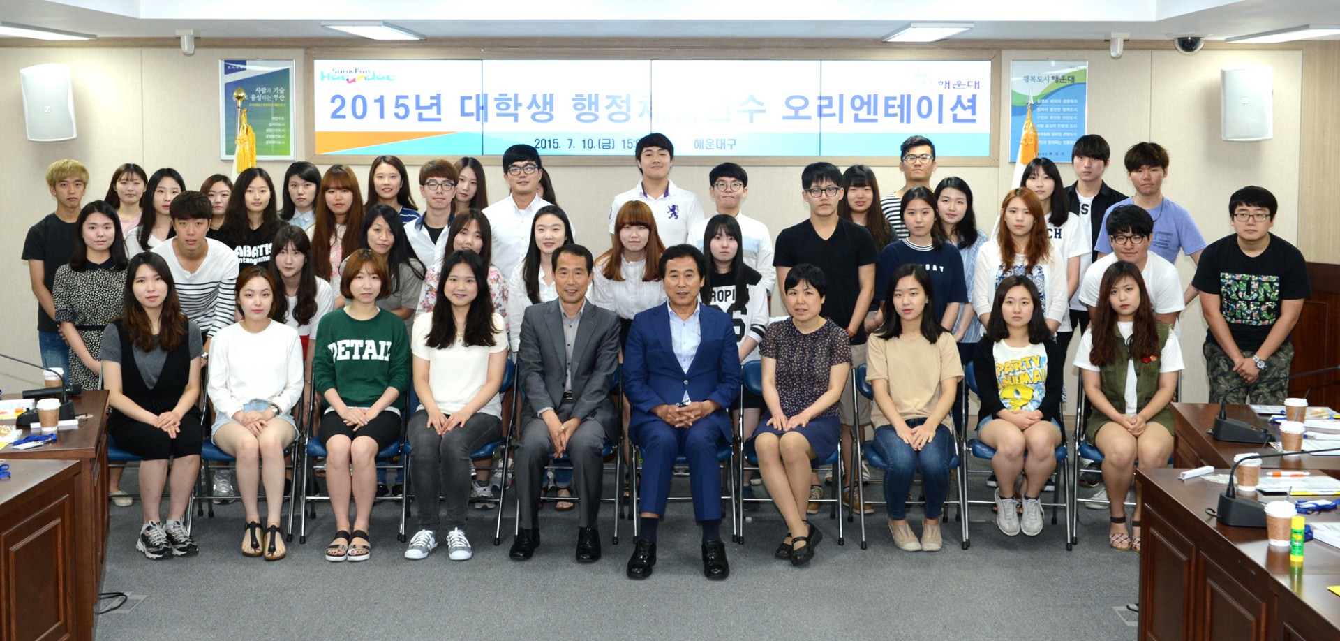 대학생 행정체험 연수 7