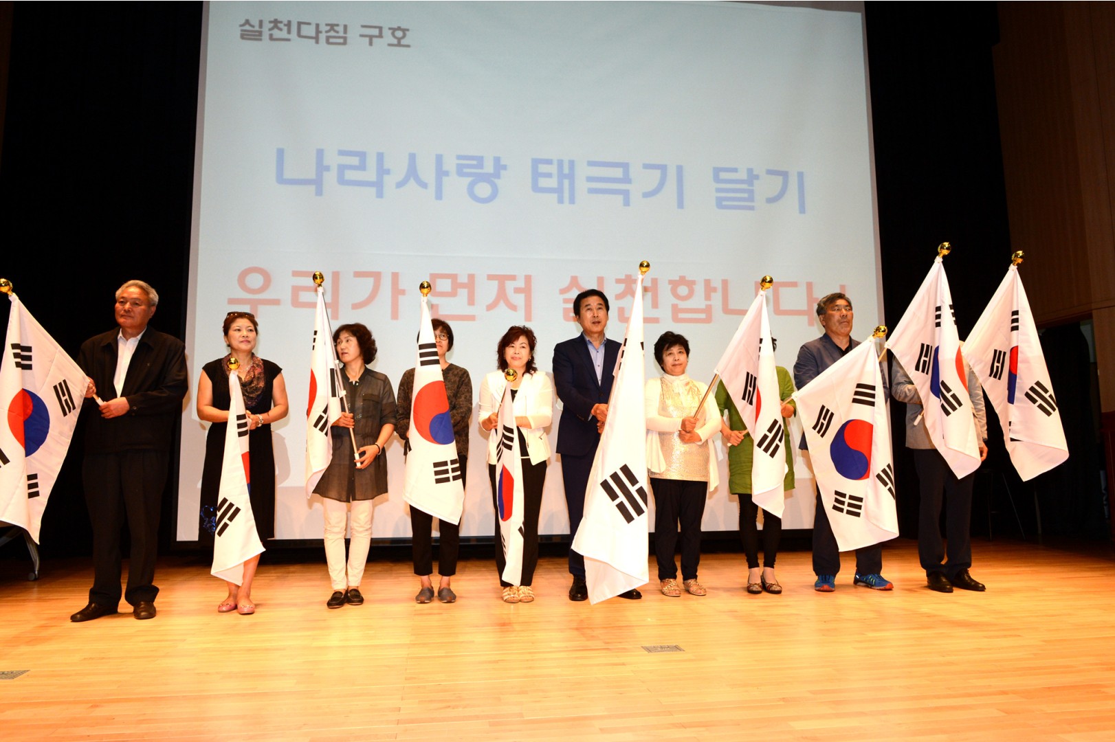 통장역량강화교육 4