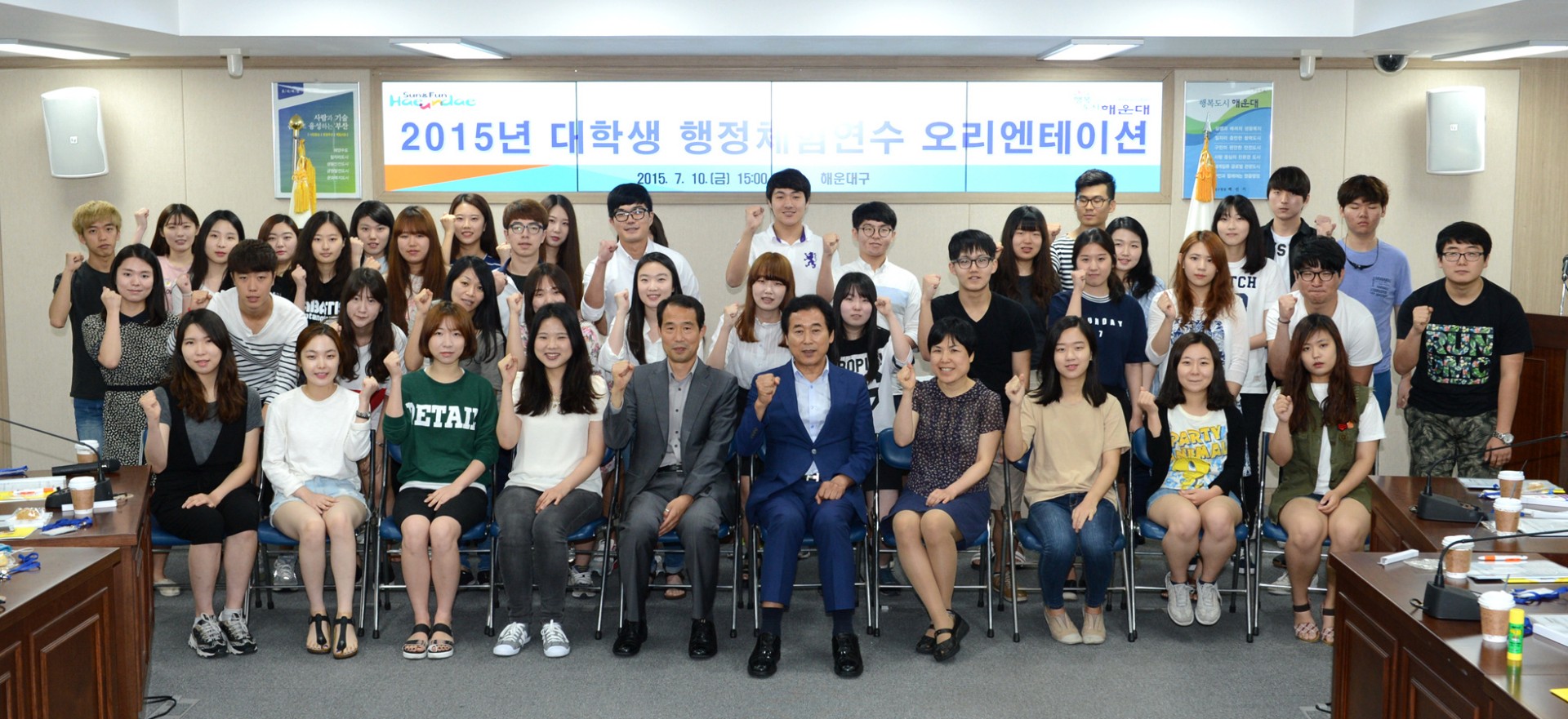 대학생 행정체험 연수 8
