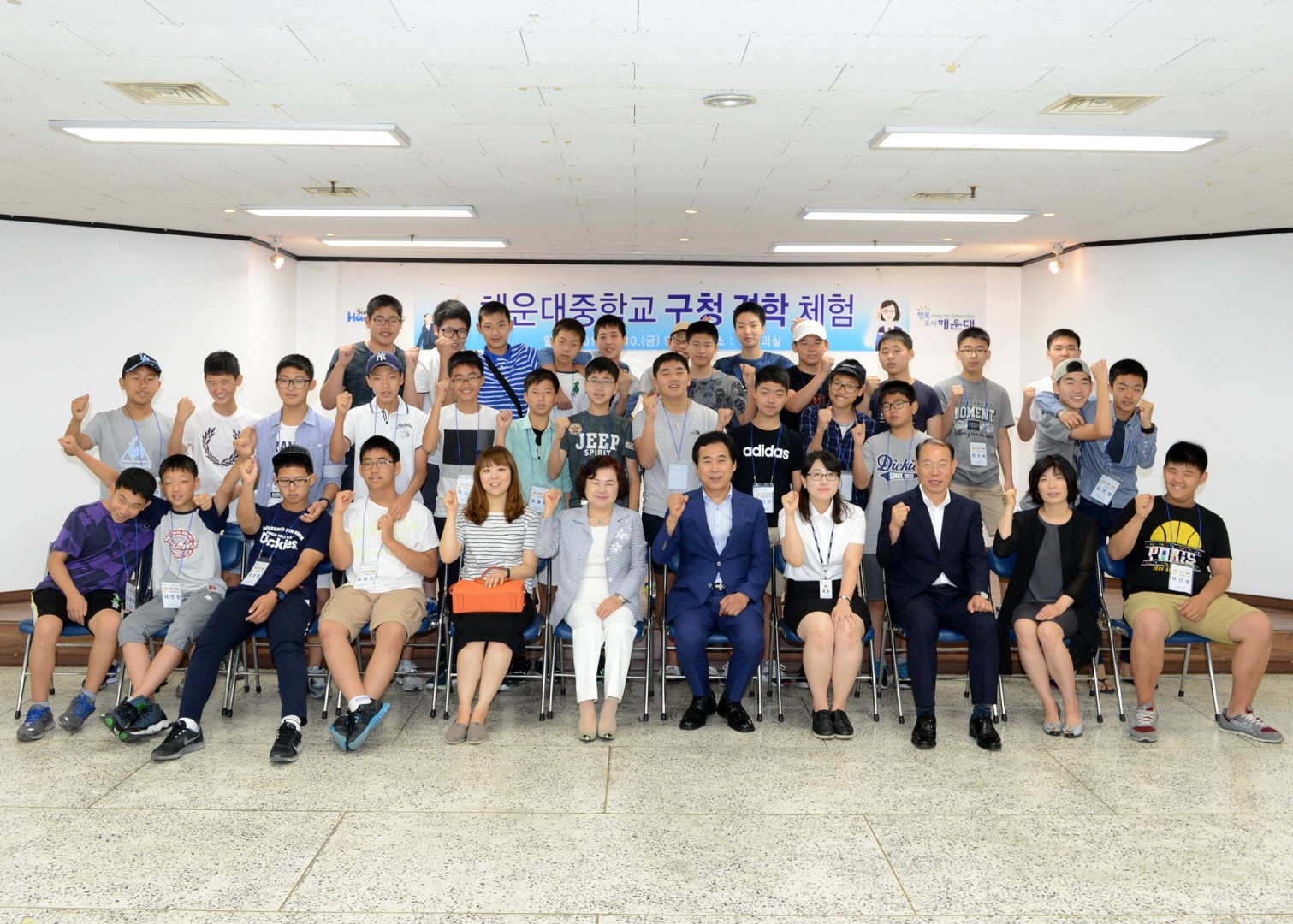 청소년 구청 견학 체험행사 11