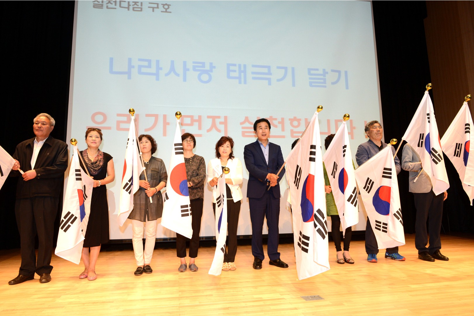 통장역량강화교육 5