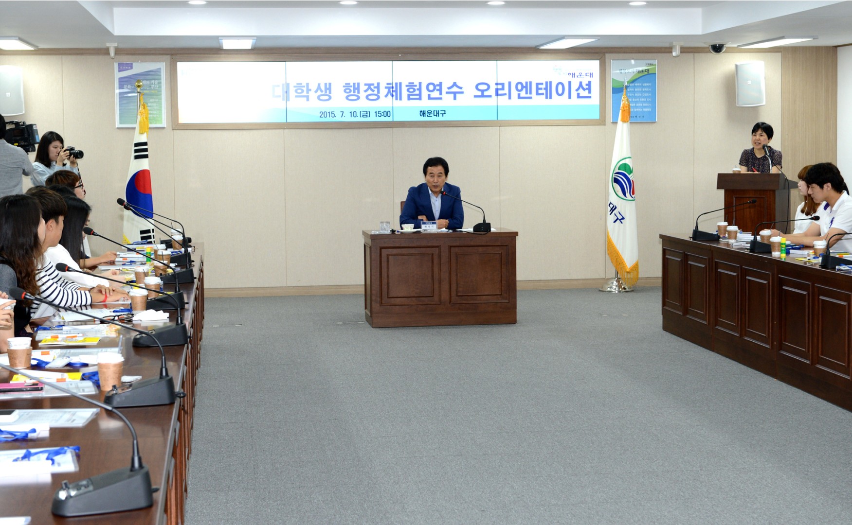 대학생 행정체험 연수 6