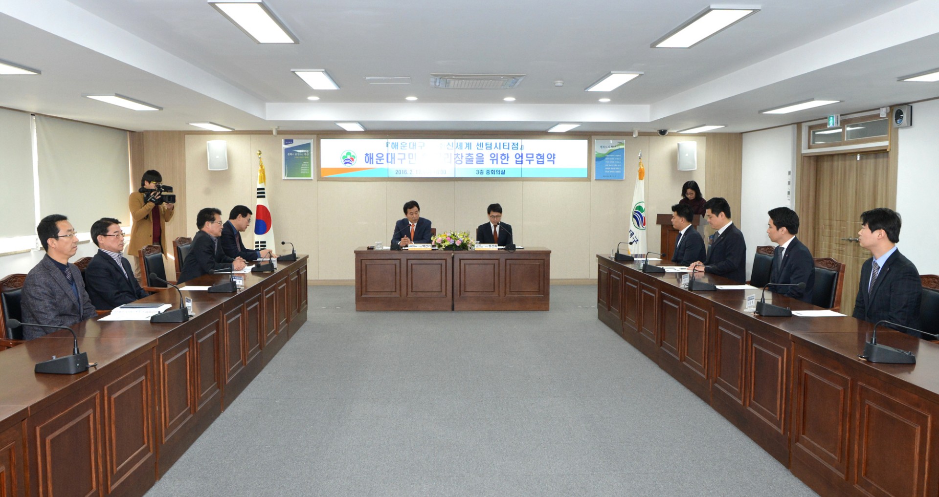 해운대구민 일자리창출을 위한 업무협약 3
