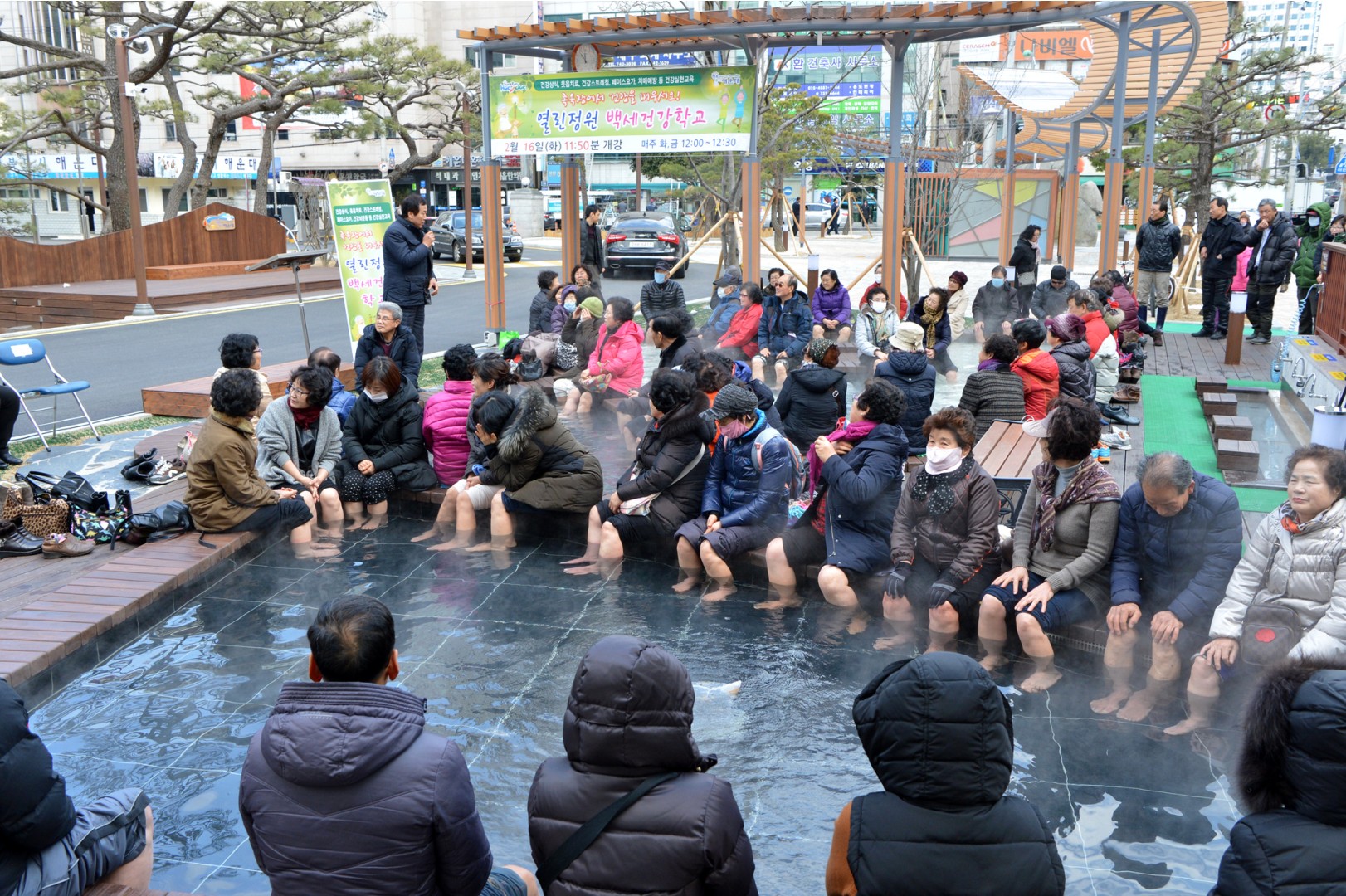 백세건강학교 1