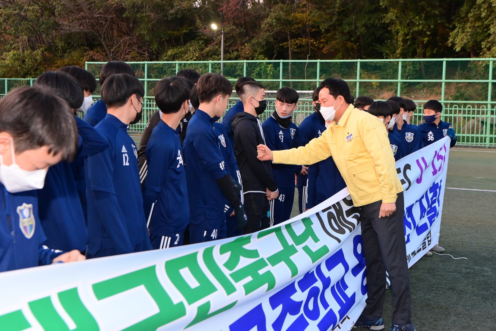 축구단 출전격려 1