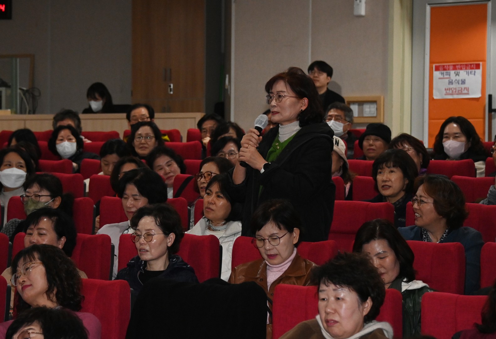 통장역량강화교육 16