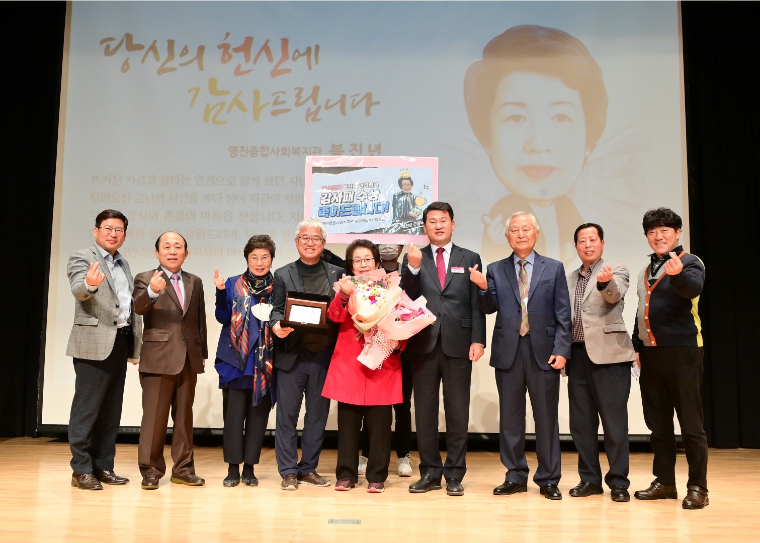 제15회 사회복지 지역대회 33