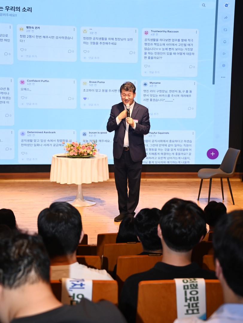 신규직원 청렴 워크숍 6