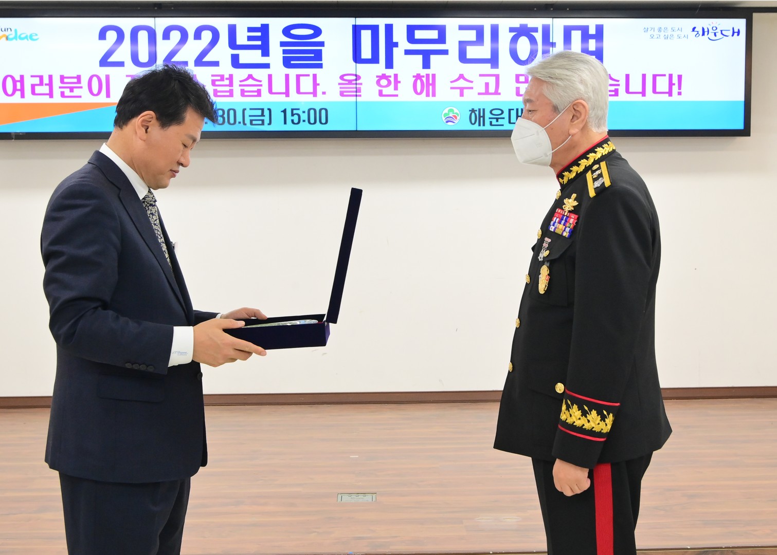 2022년 종무식 8