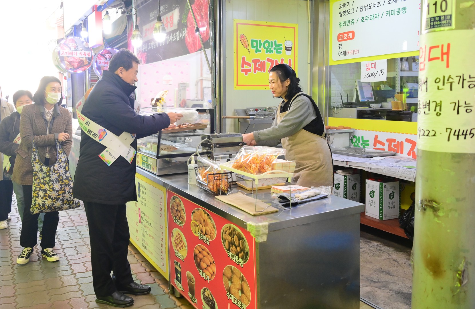 설맞이 전통시장방문 4