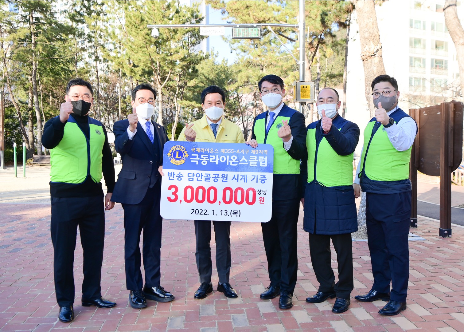 극동라이온스 야외시계 설치 5