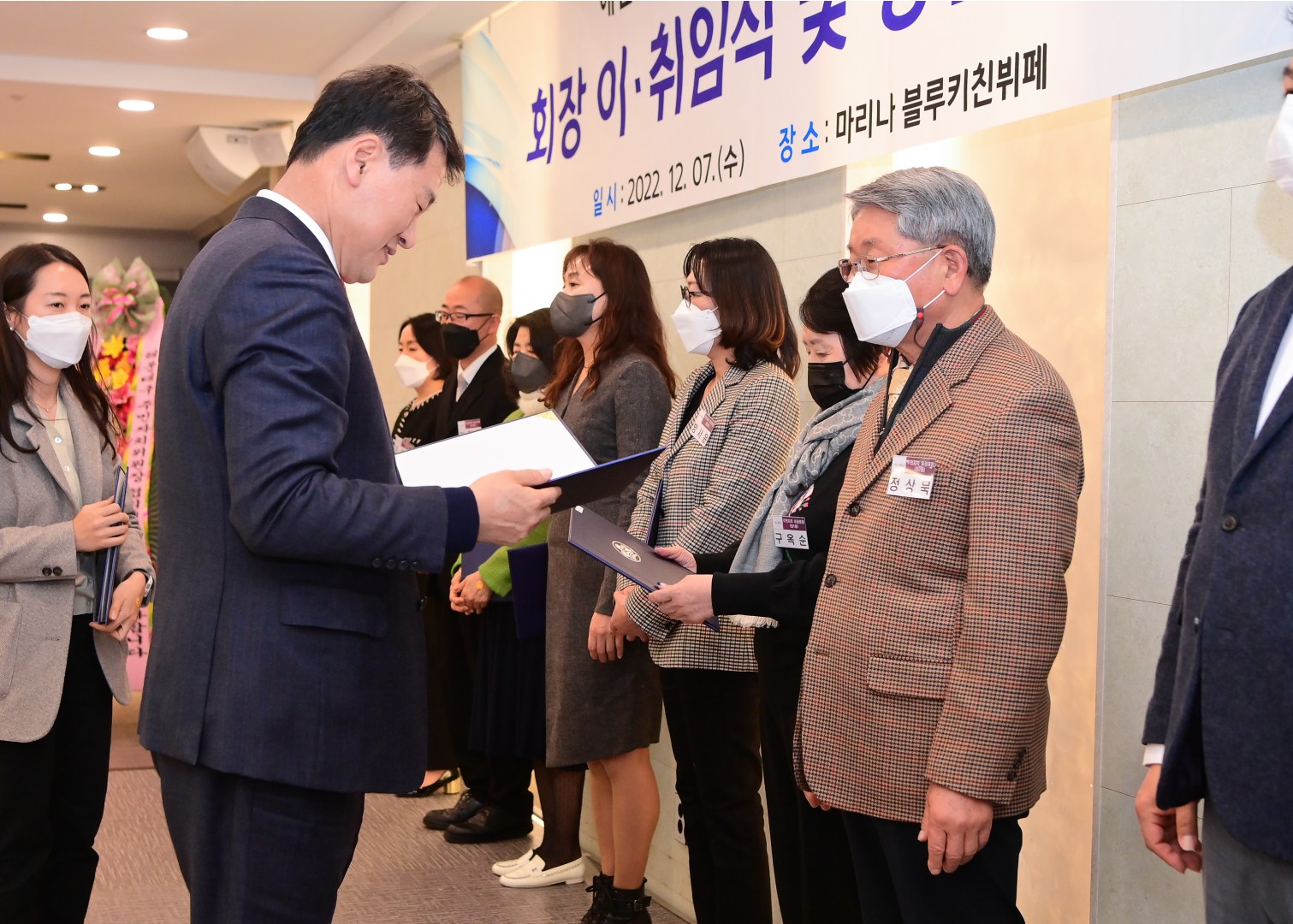 주민자치위원장 협의회 이.취임식 10
