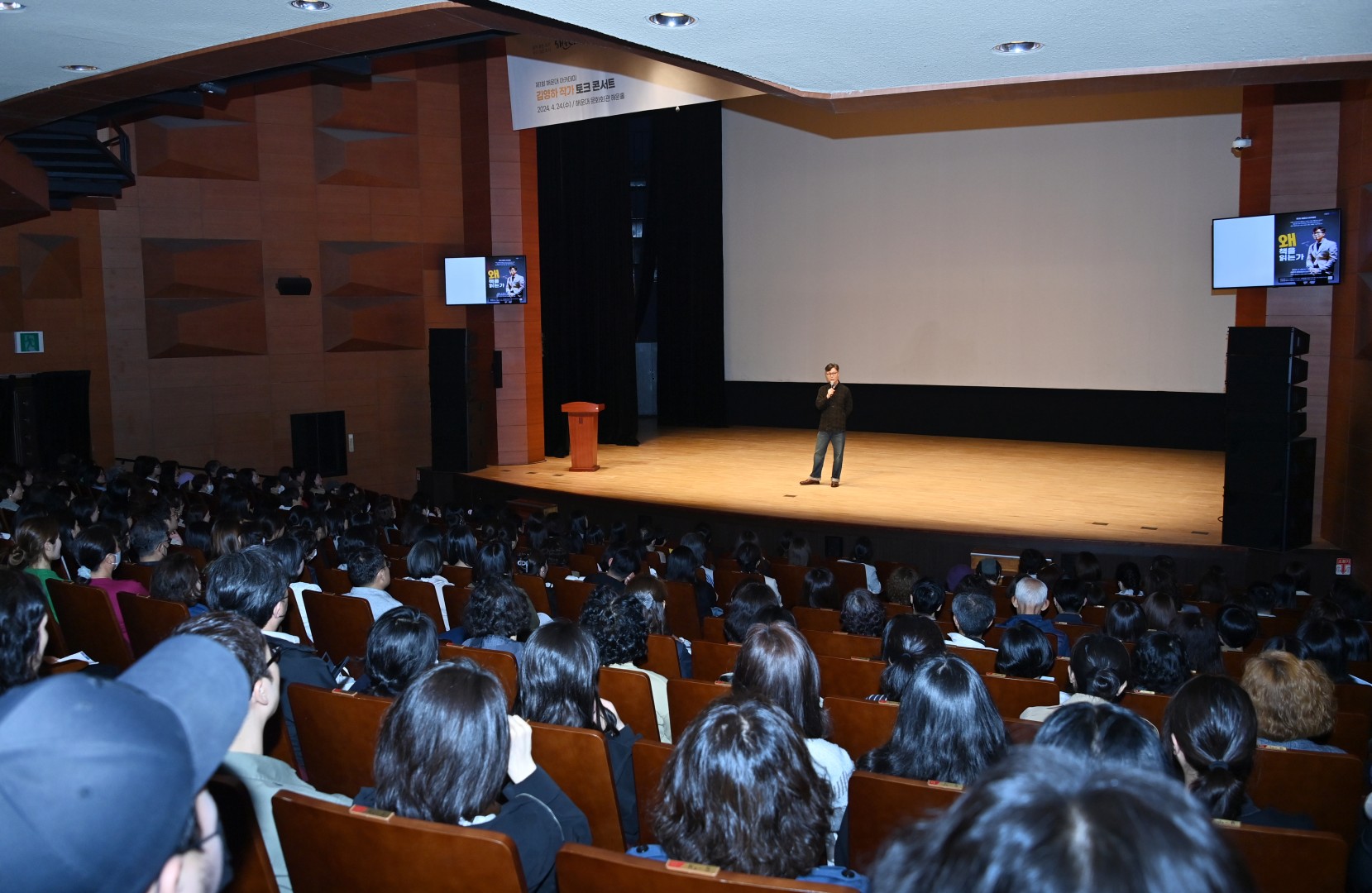 제1회 해운대 아카데미 20