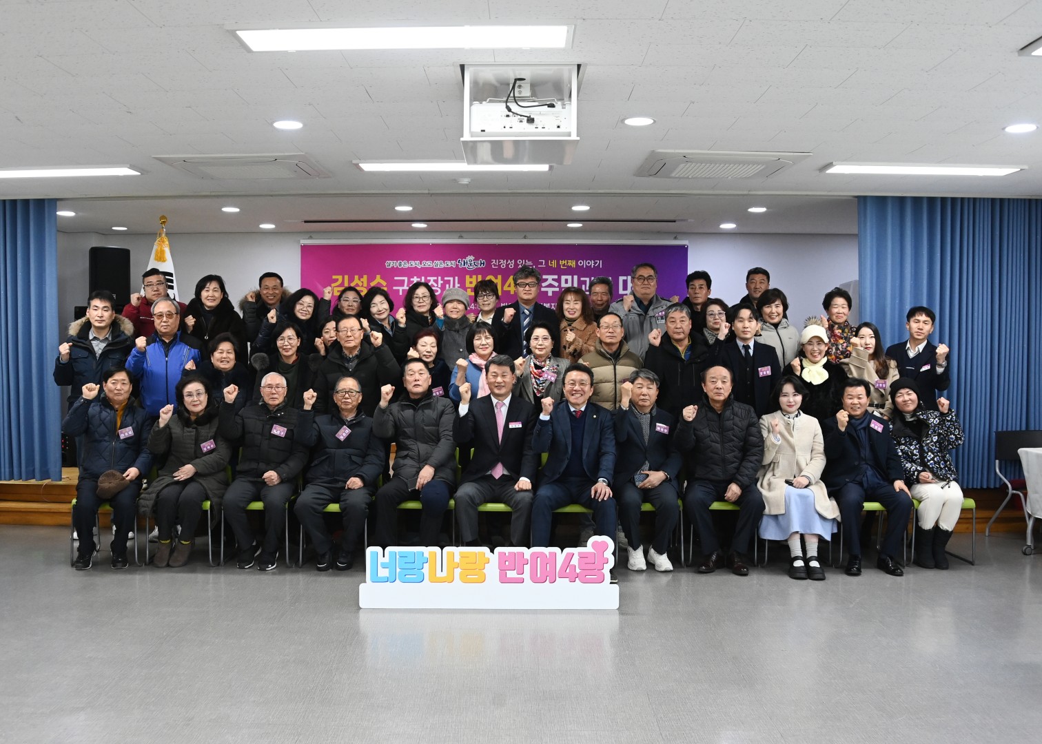 반여4동 동순방 24