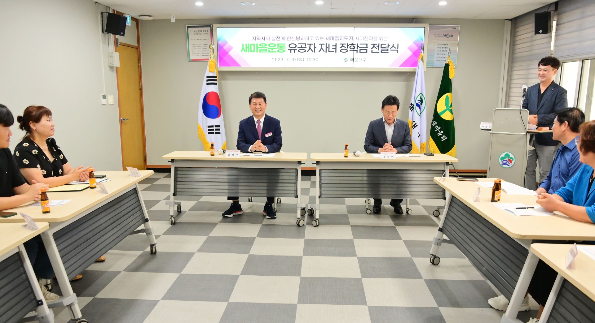 새마을운동 유공자 자녀 장학금 전달식 11