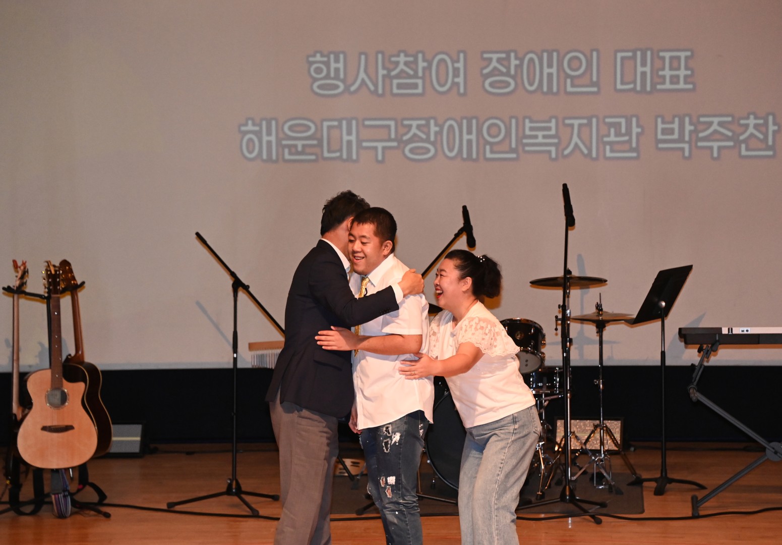 제3회 장애인과 돌봄자가 함께하는 동행콘서트 1