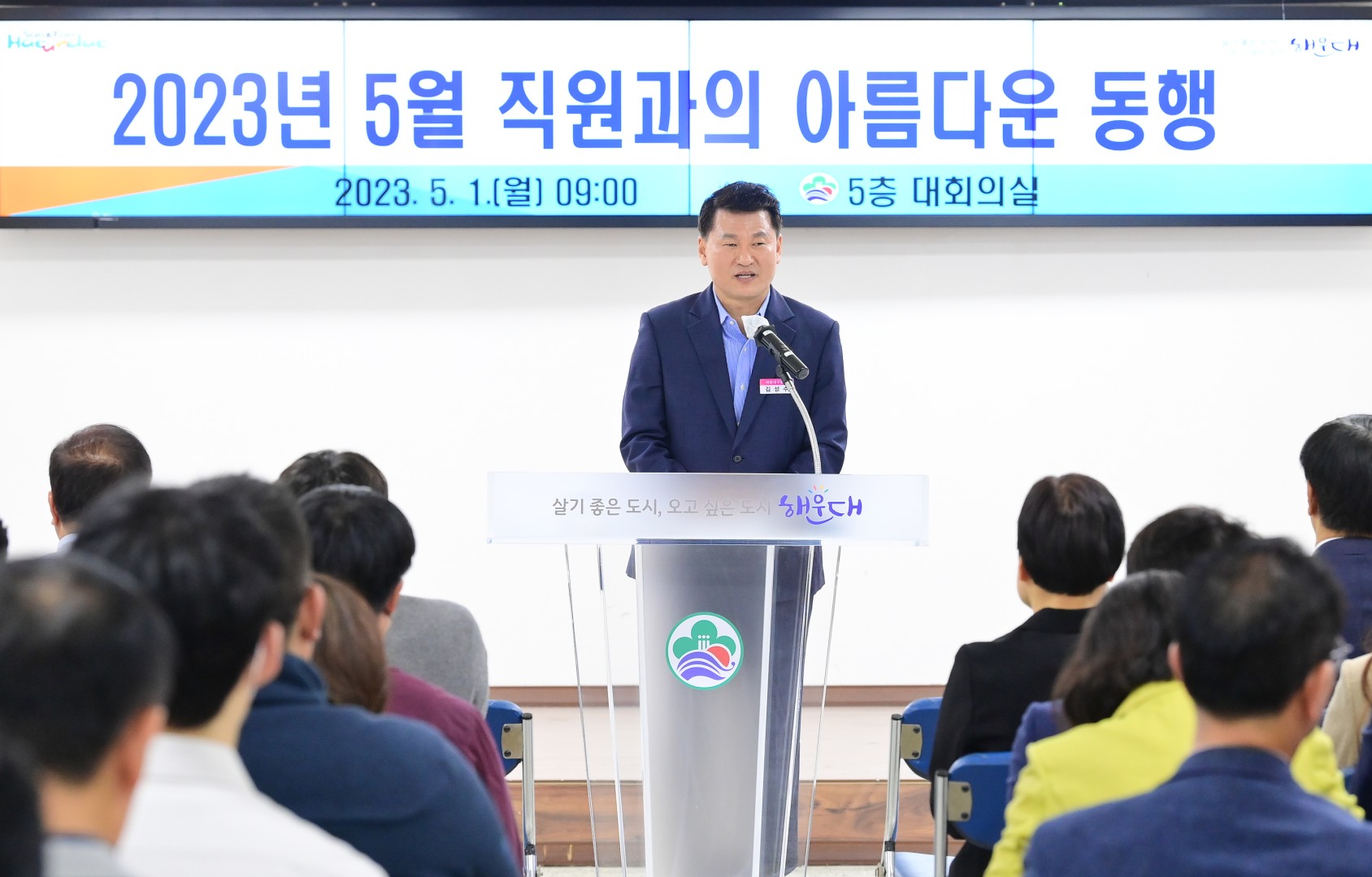 아름다운 동행 1