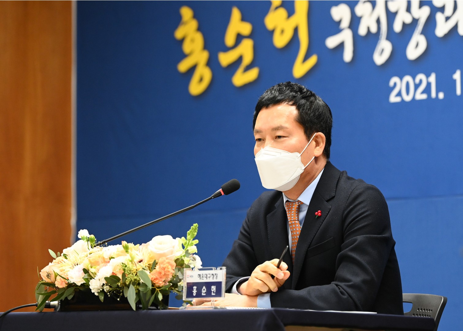반여1동 주민과의 대화 5