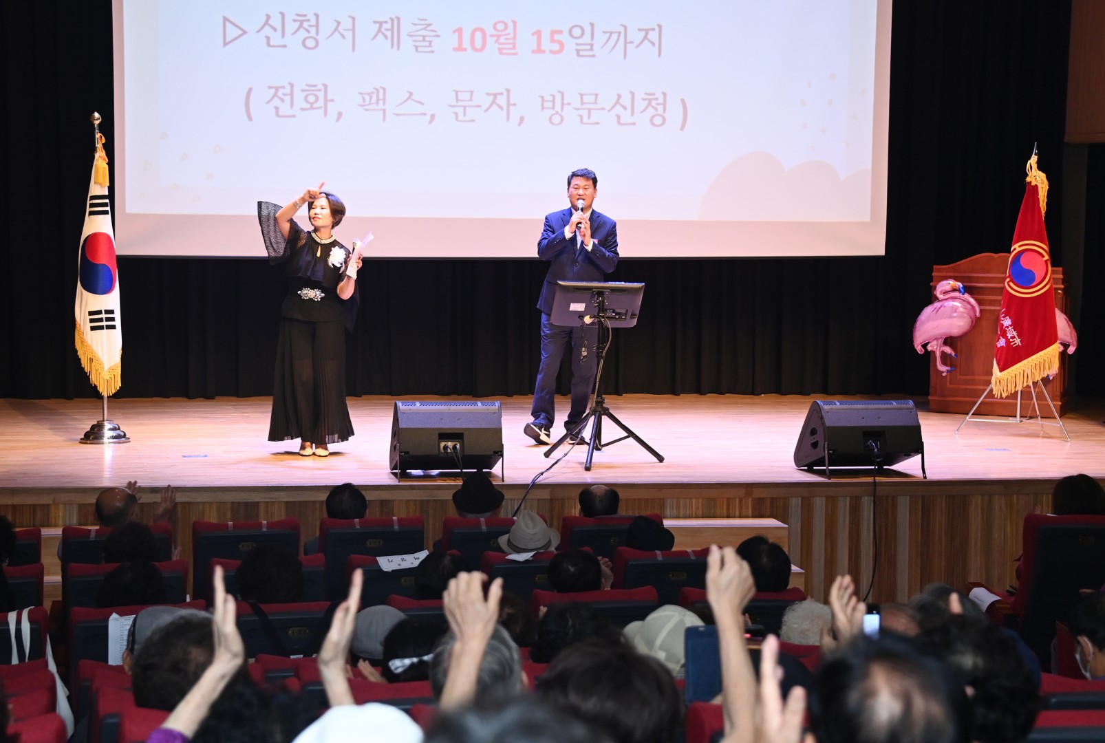 경로당 회장단 회의 및 노래자랑 1