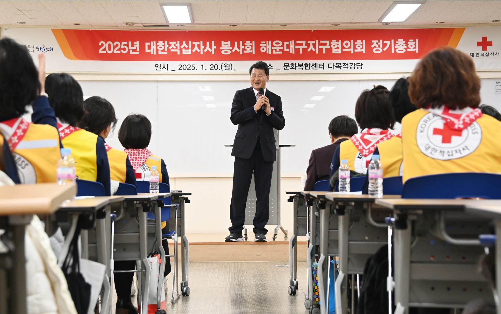 적십자사 봉사회 정기총회 12