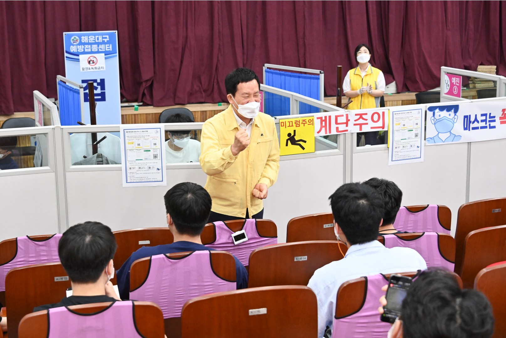 고3수험생 예방접종 격려 12