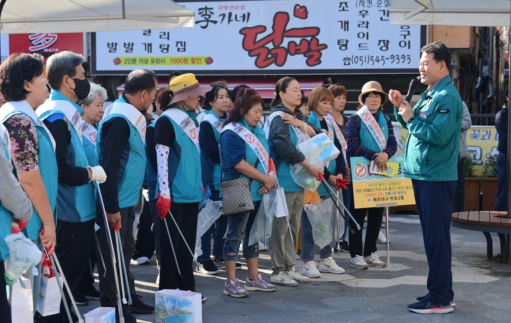 담배꽁초ZERO도시 해운대 환경정비 및 캠페인(반송2동) 6