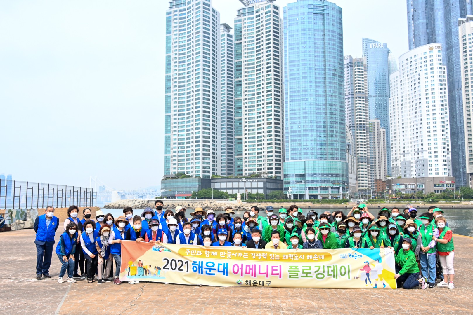어메니티 단체 환경장비 2