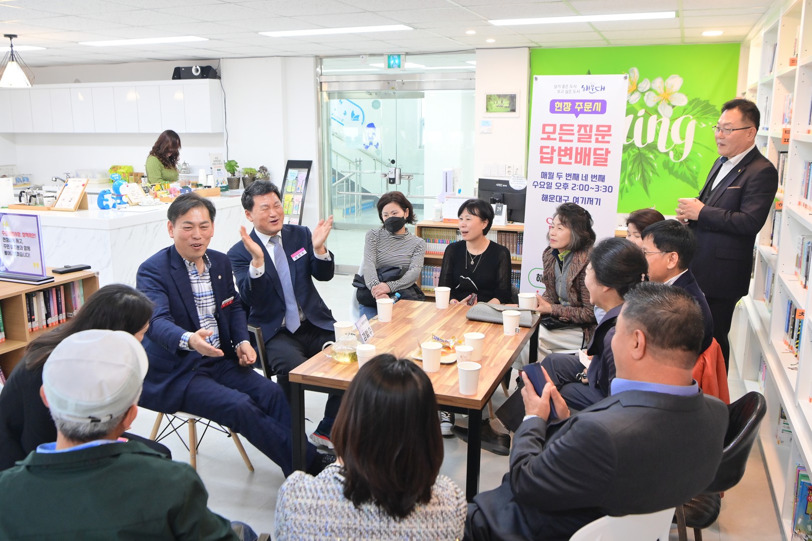 현장속으로 구민곁으로 8