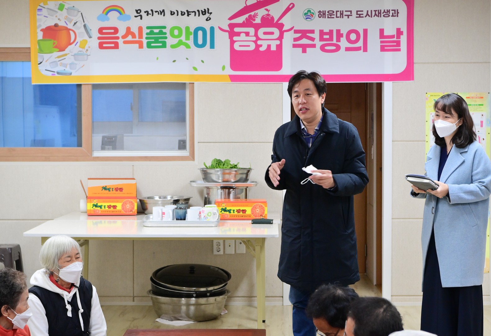무지개이야기방 장학금 7