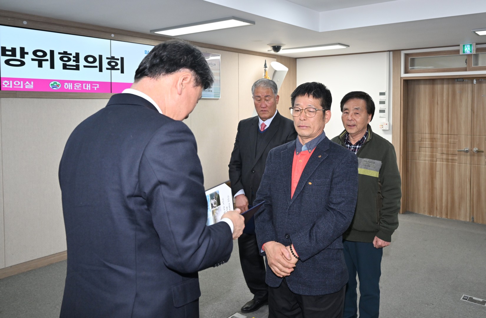 통합방위협의체 회의 6