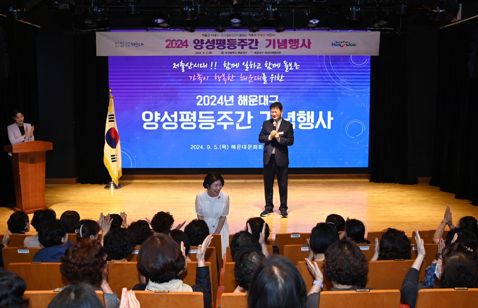 양성평등주간 기념행사 28