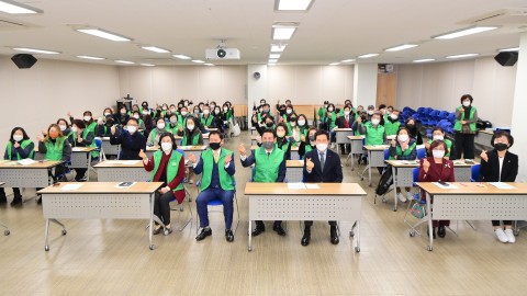 새마을 한마음수련회