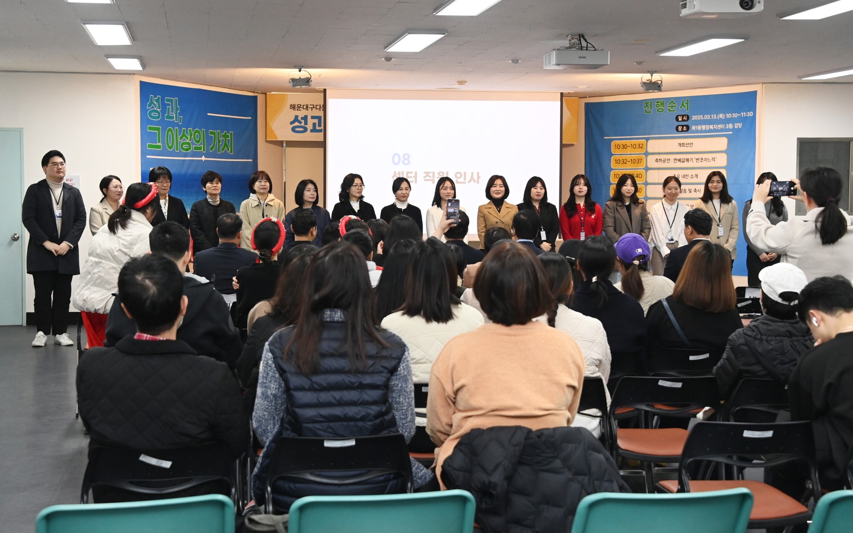 다문화가족지원센터 성과보고회 9