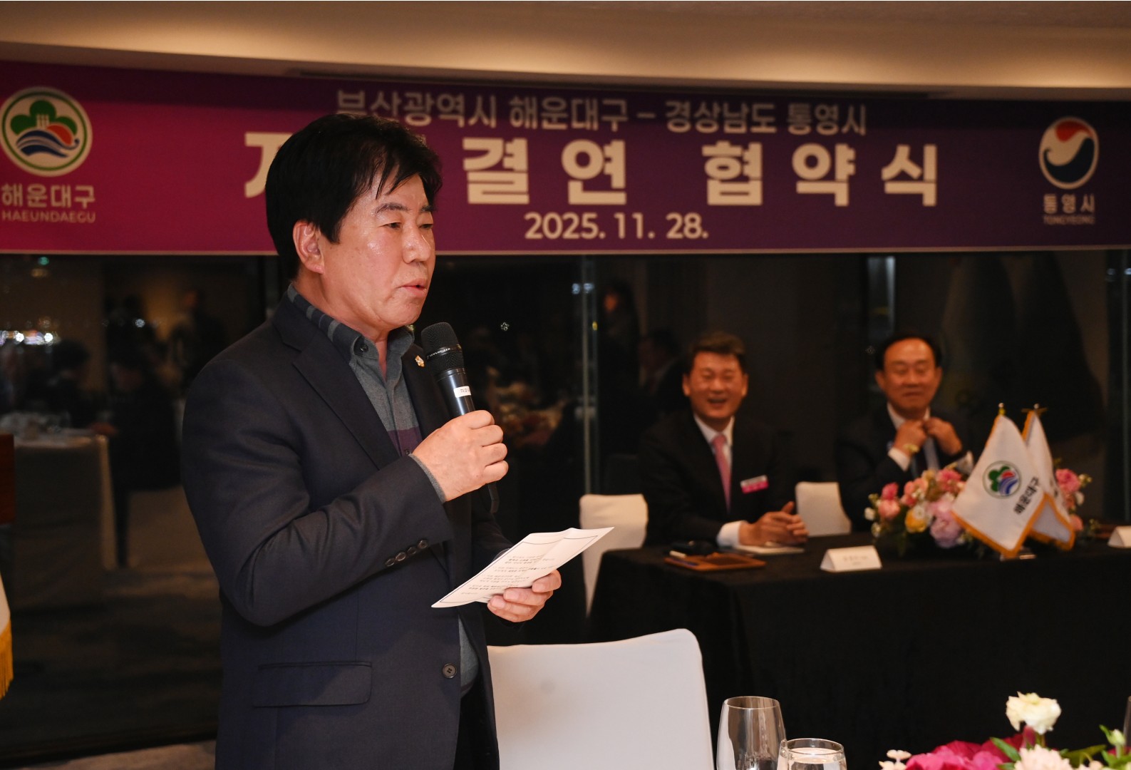 해운대구-통영시 자매결연 협약식 27