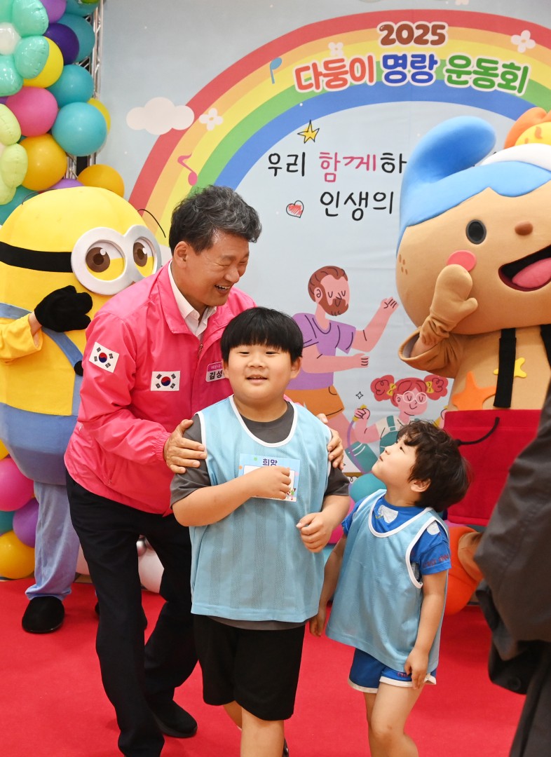 다둥이 명랑 운동회 13