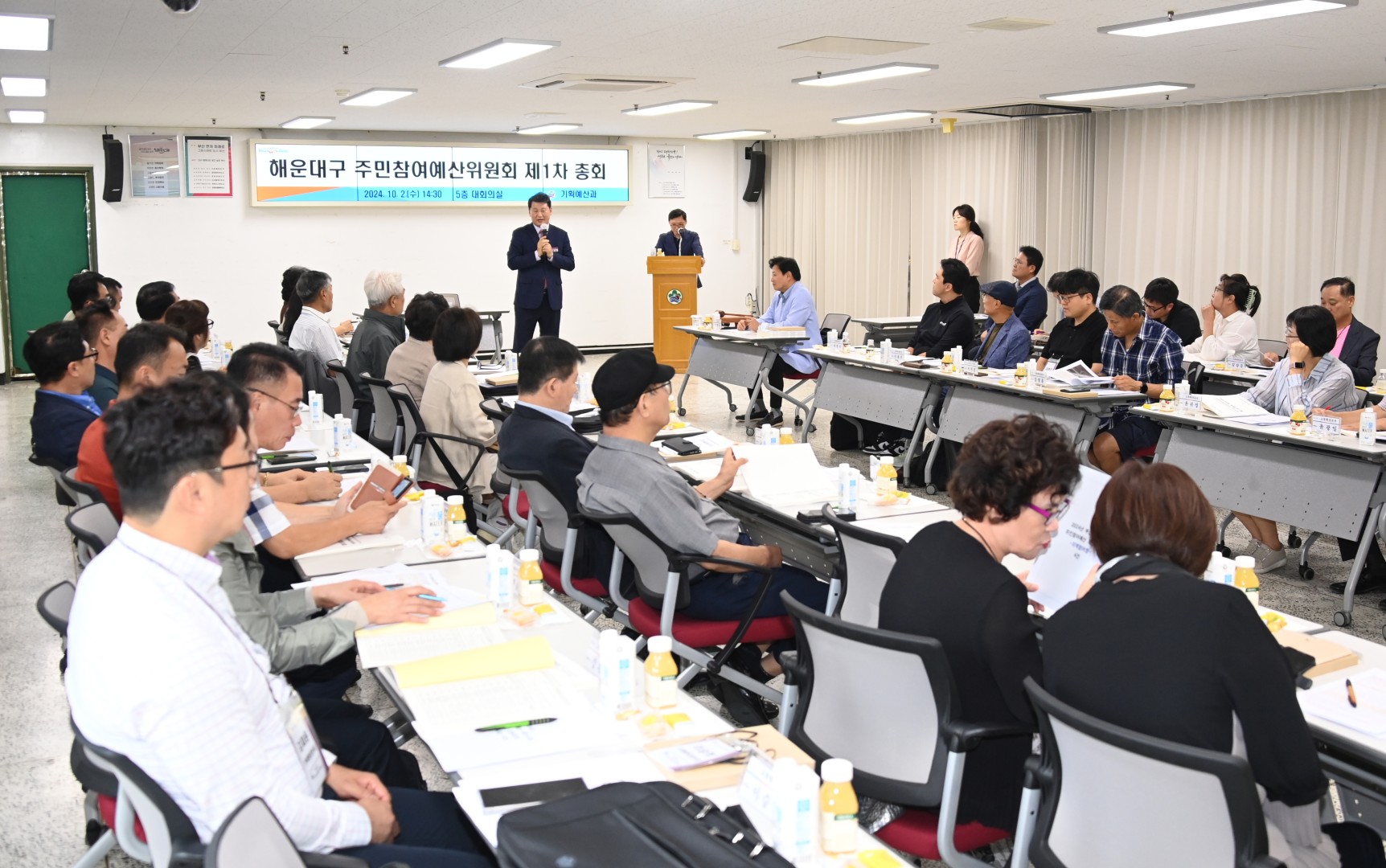주민참여예산위원회 제1차 총회 13