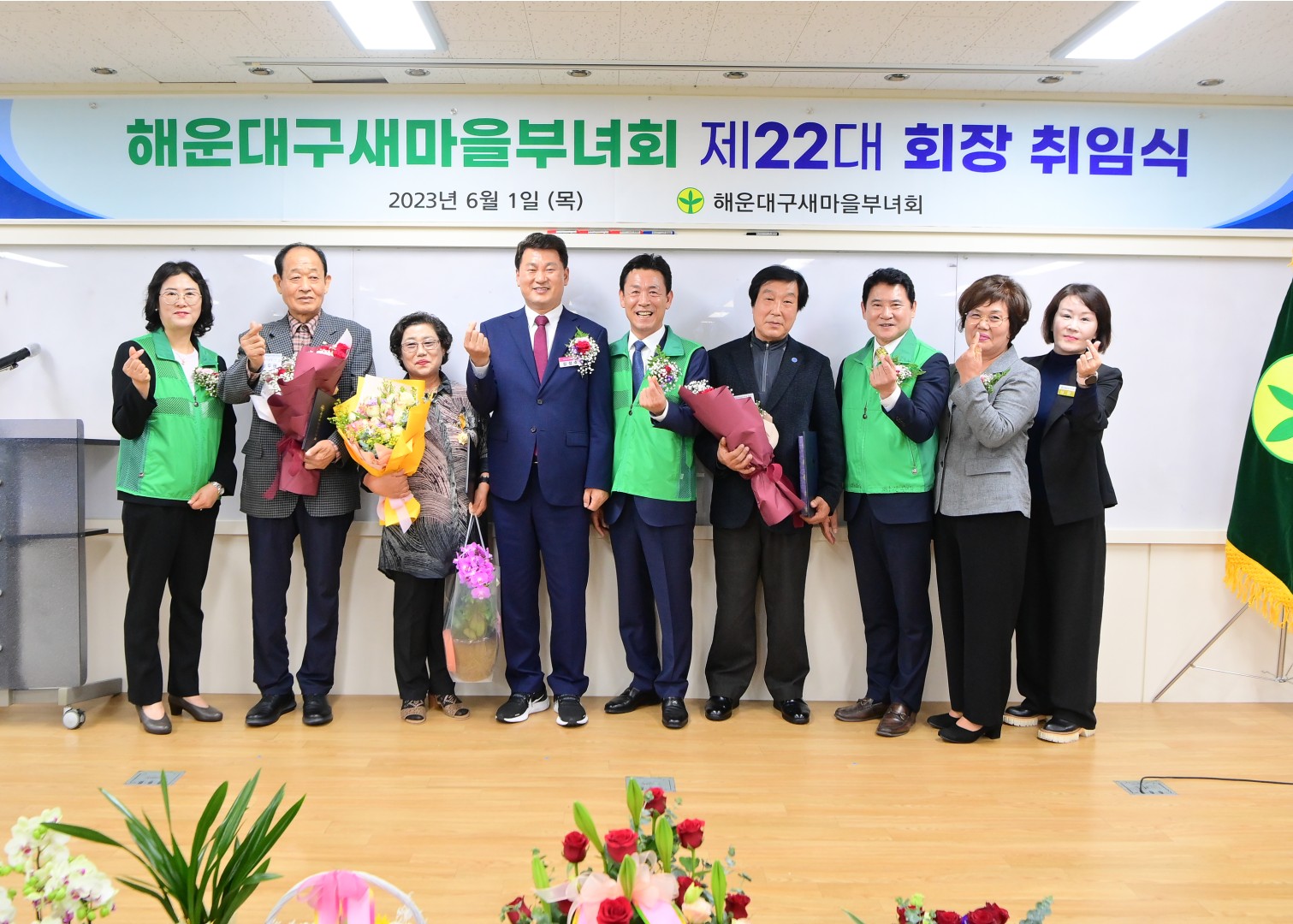 제22대 새마을부녀회장 취임식 8