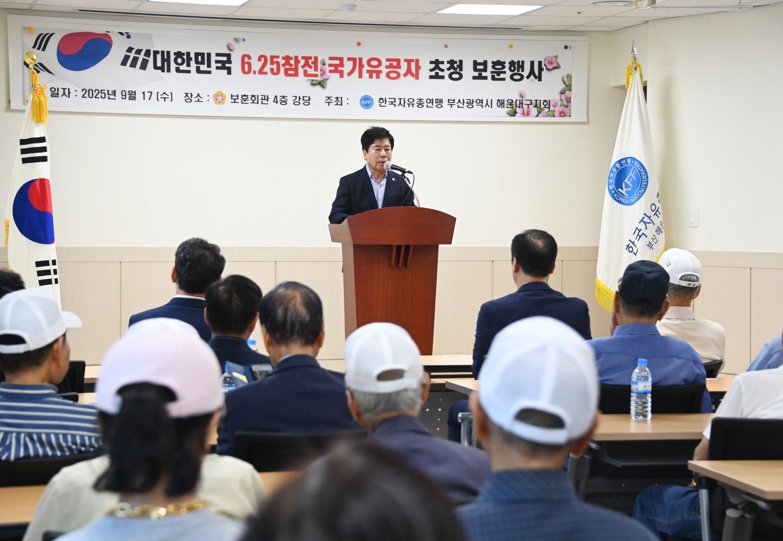 6.25참전용사 위로 행사 12