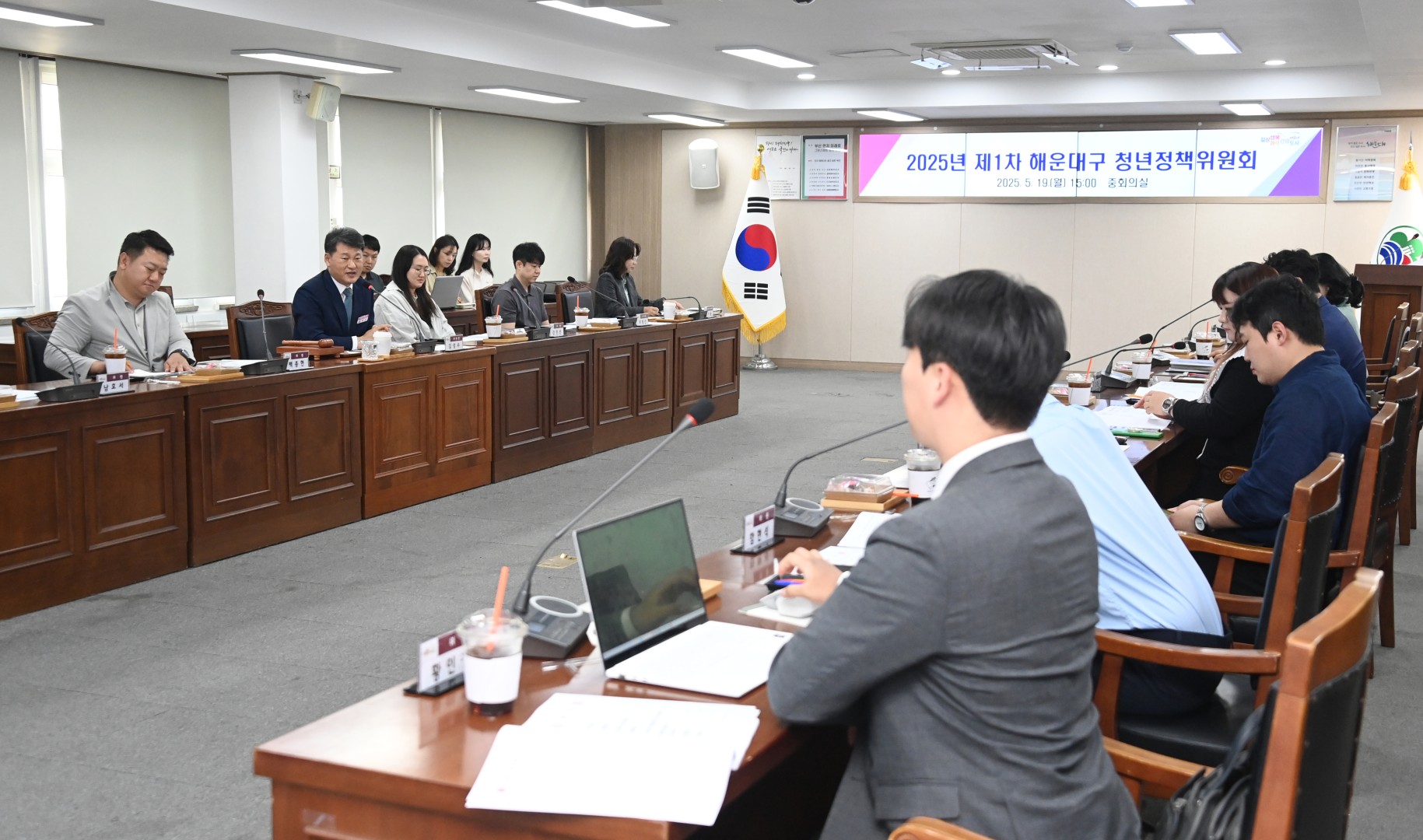 청년정책위원회 2