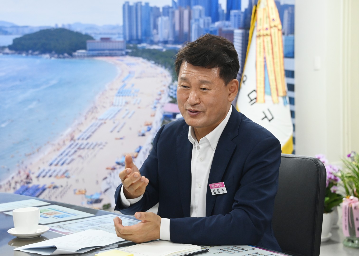 인터뷰 20