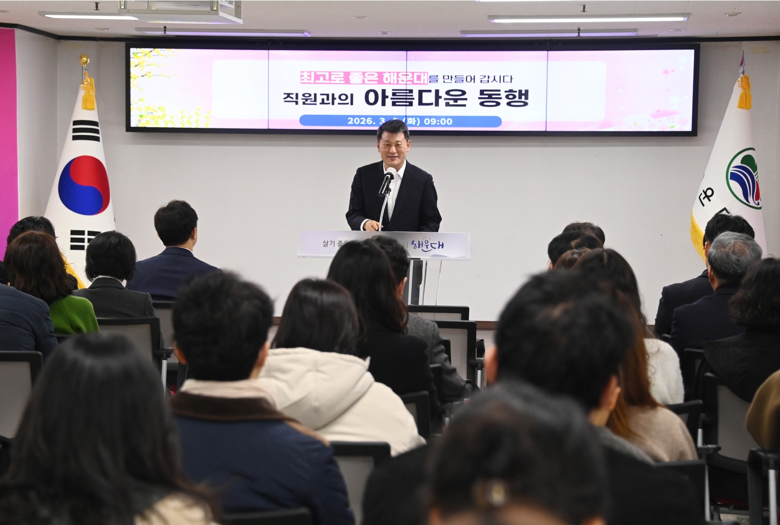 직원과의 아름다운 동행 9