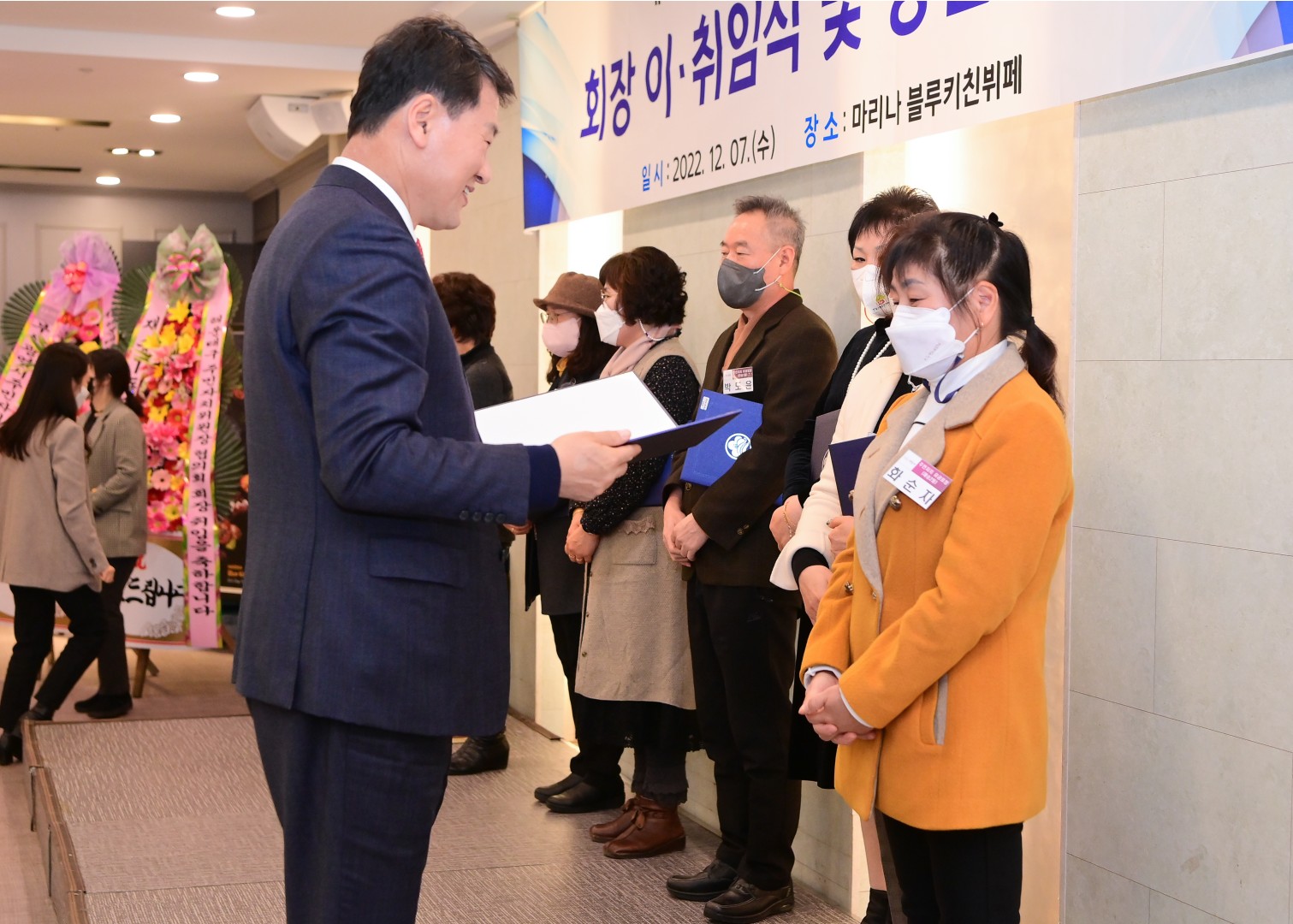 주민자치위원장 협의회 이.취임식 20