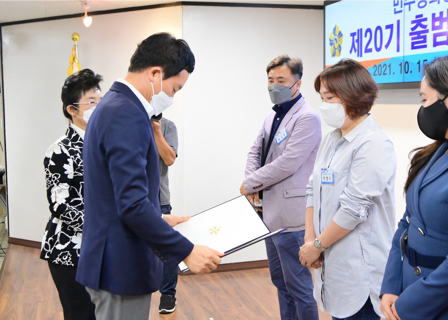 민주평화통일자문위원회 출범식-1부 21