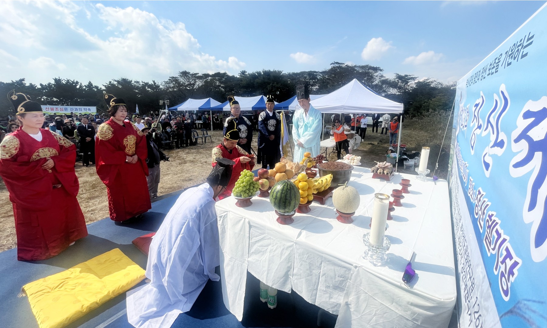 제23회 장산제 2