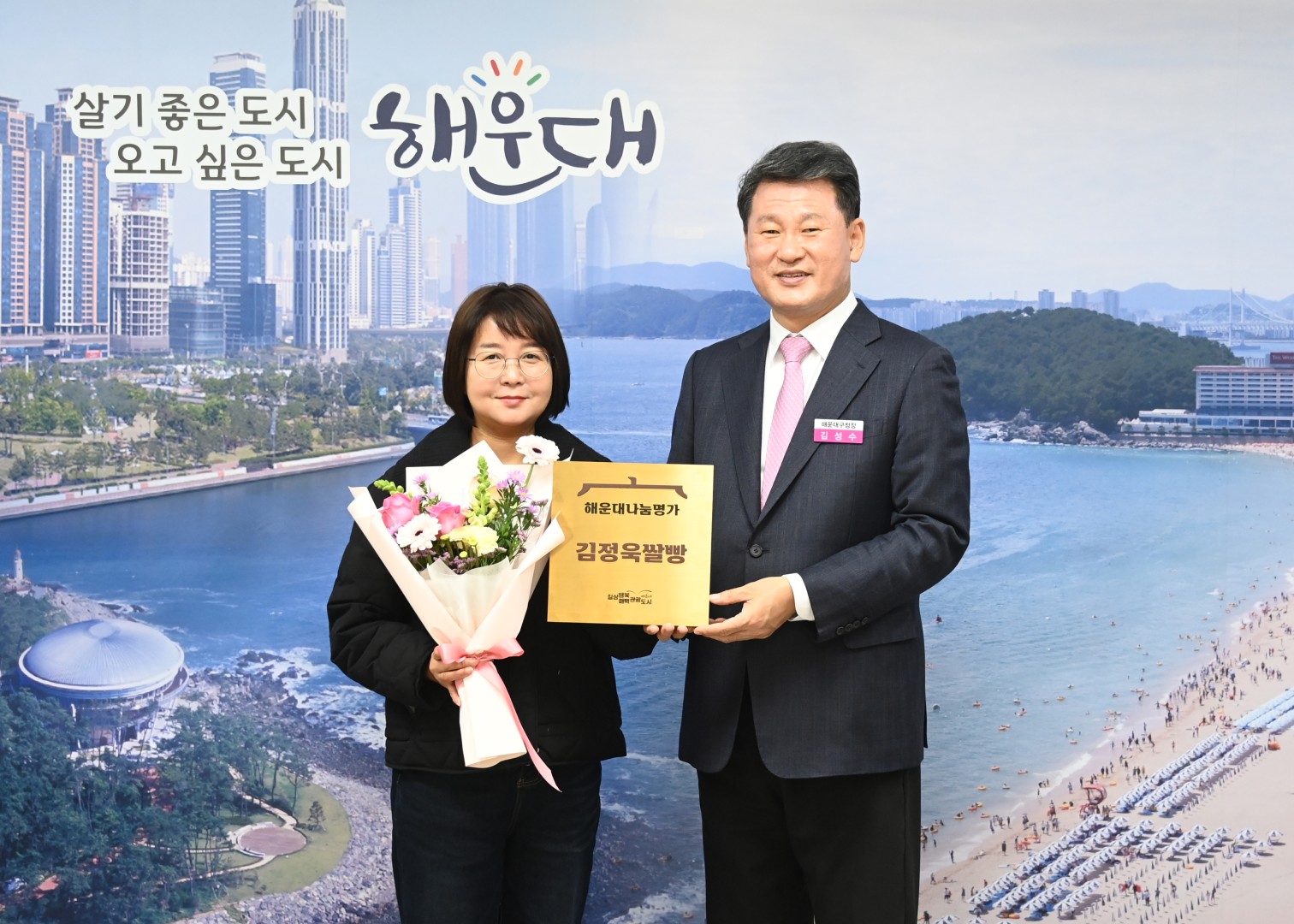 나눔명가 현판식 6