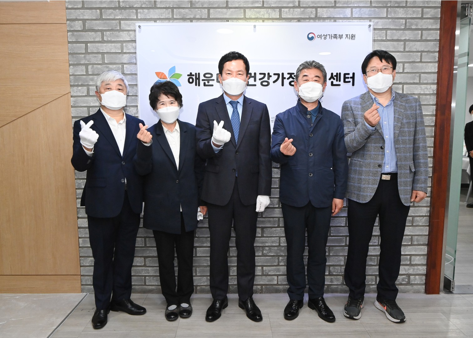 건강가정지원센터 이전 2